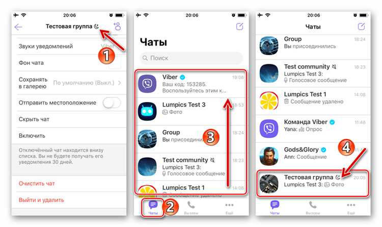 Настройка уведомлений в Viber для устранения кнопки