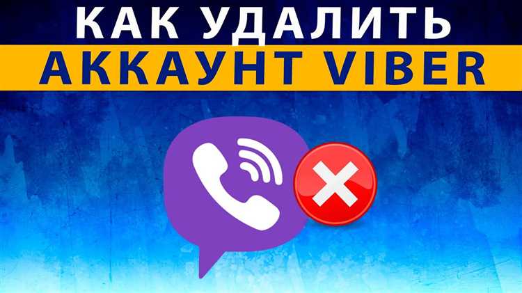 Удаление кнопки через параметры «Картинка в картинке»