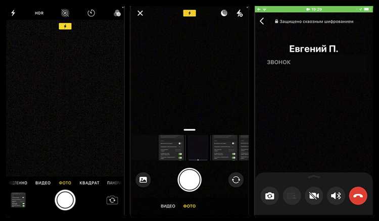 Где находится значок камеры в интерфейсе Zoom на Android и iOS