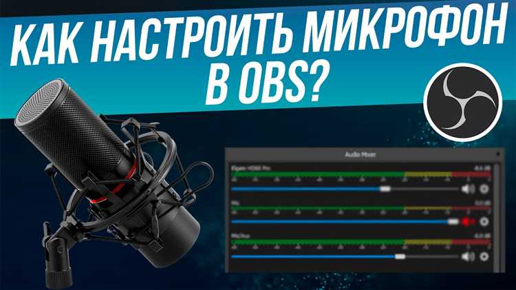 Выбор источника видео в Zoom без отображения логотипа OBS