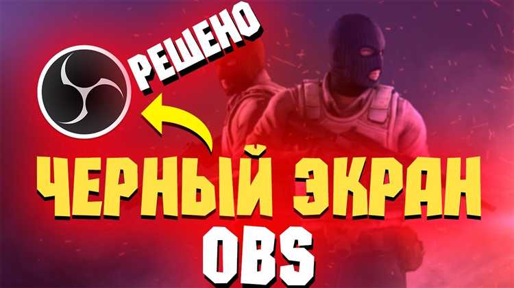 Проверка результата: как убедиться, что участники Zoom не видят OBS