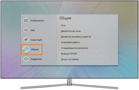 Отключение зума на телевизорах LG