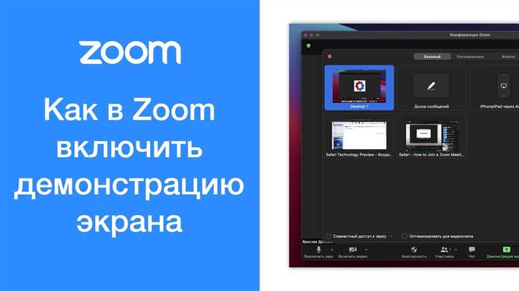 Отключение зума на телевизорах Sony