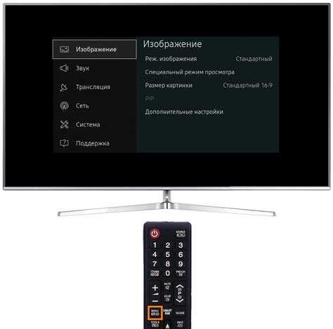 Отключение зума на телевизорах Samsung