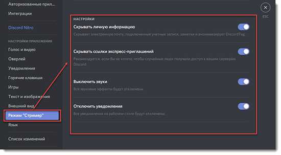 Как отключить звуки интерфейса в разделе 