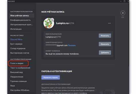 Как убрать звук при нажатии кнопки в discord