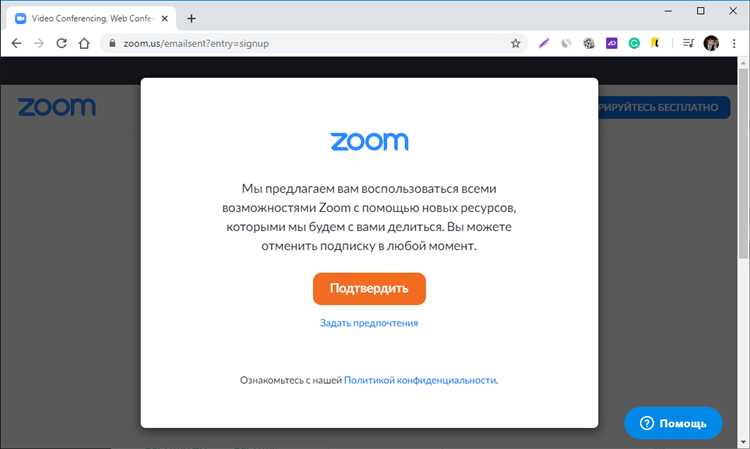 Учет расходов на Zoom: правила и советы