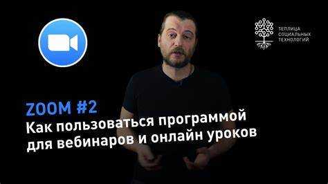Как правильно классифицировать расходы на подписку Zoom