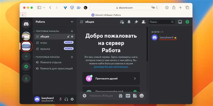 Как передать права администратора сервера перед удалением