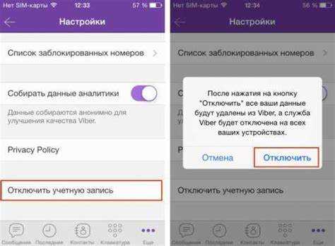 Как выйти из всех устройств в Viber перед удалением