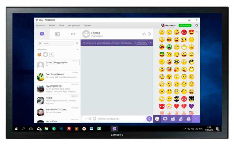 Как удалить приложение Viber с телефона после деактивации