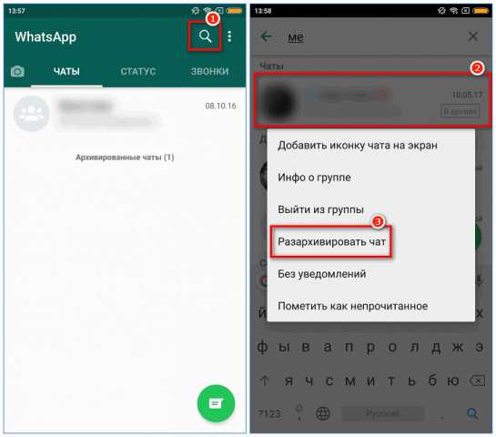 Что происходит с медиаданными при удалении архива чатов