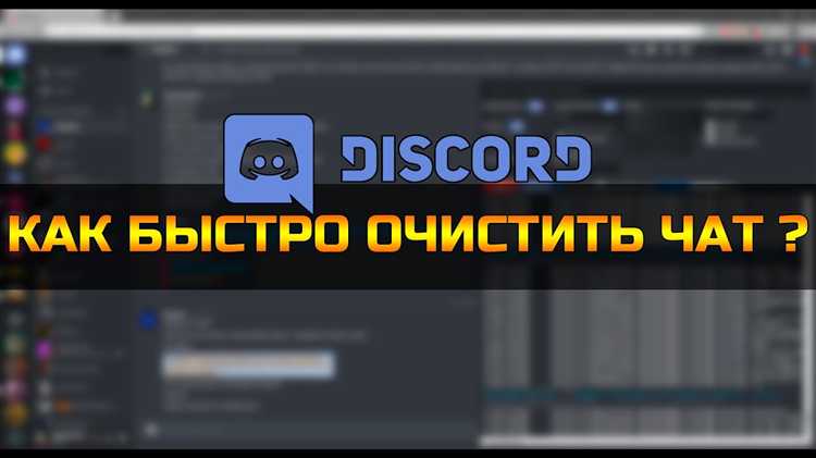 Удаление BetterDiscord через официальный деинсталлятор