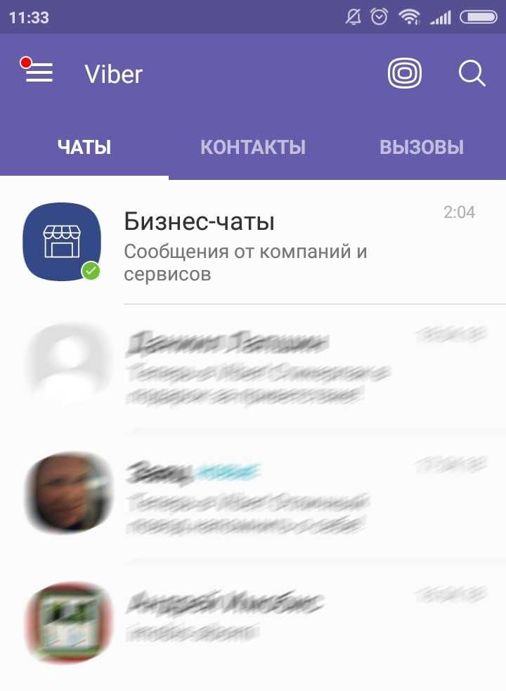 Как удалить бизнес чат в Viber на iPhone