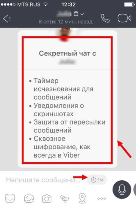 Пошаговая инструкция удаления бизнес чата вручную