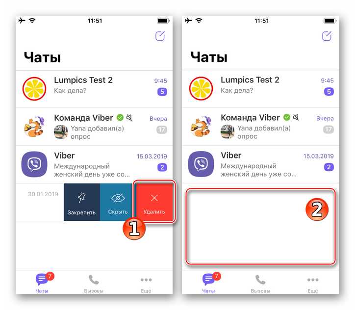 Как удалить бизнес чат в viber на андроид