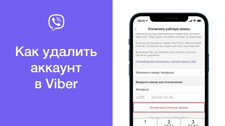 Что делать, если бизнес чат появляется снова после удаления