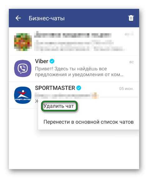 Как удалить бизнес чат в Viber на Android