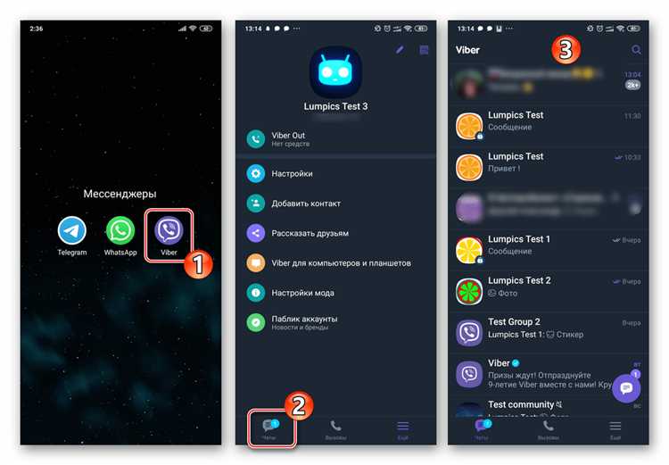 Как удалить бизнес чаты в viber на телефоне
