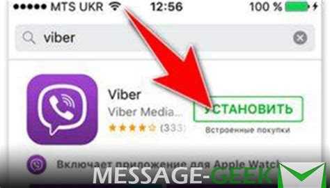 Как избежать случайного удаления бизнес чатов в Viber