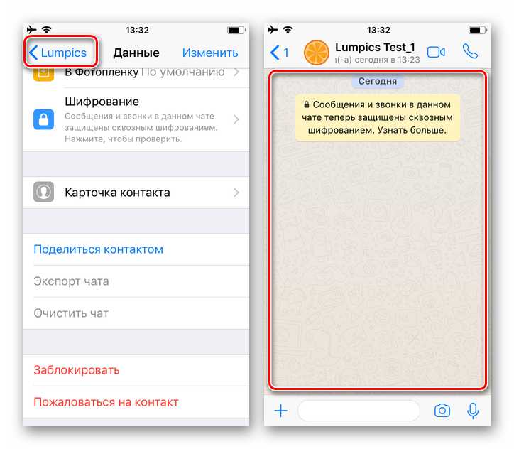 Настройка сброса часто используемых смайлов на Android и iPhone