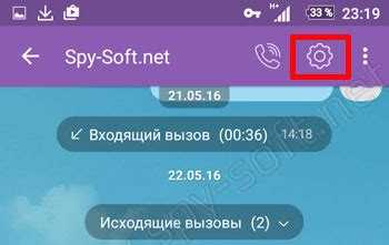 Что происходит с чатом после удаления – сохраняется ли у собеседника