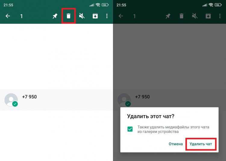 Возможные причины, по которым сообщение не удаляется у собеседника