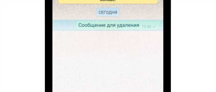 Сроки и ограничения по удалению сообщений у собеседника
