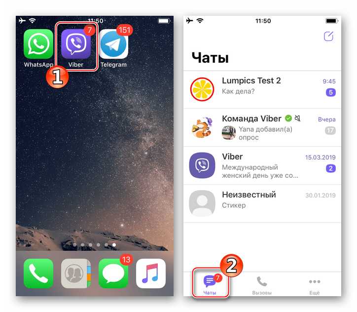 Удаление резервных копий Viber из iCloud
