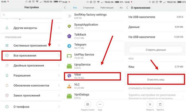 Как удалить данные viber на iphone