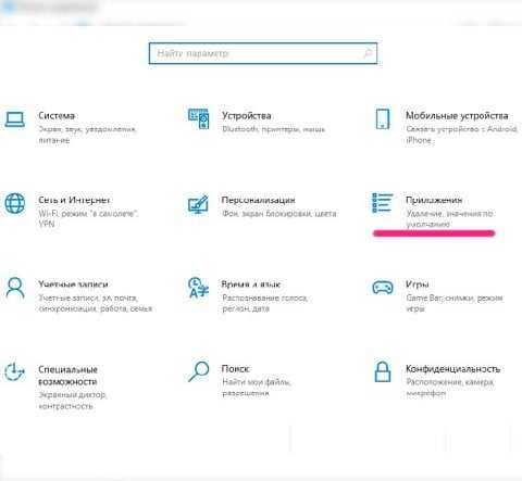 Как удалить ключи реестра, связанные с Discord