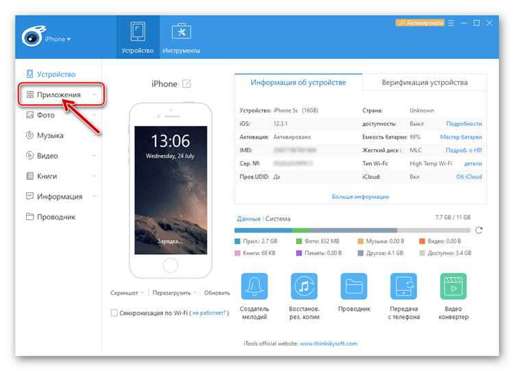 Как отключить автоматическое сохранение фото и видео Viber