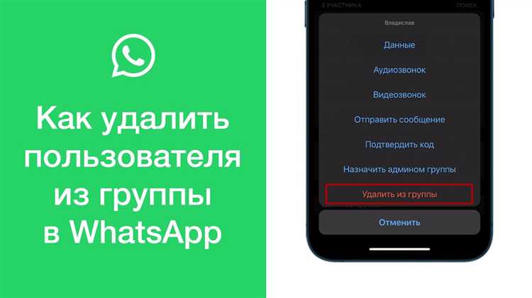 Как удалить фото из whatsapp