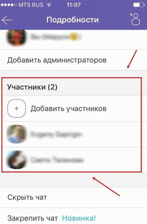 Как навсегда удалить все данные группы с устройства