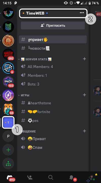 Как удалить help discord py