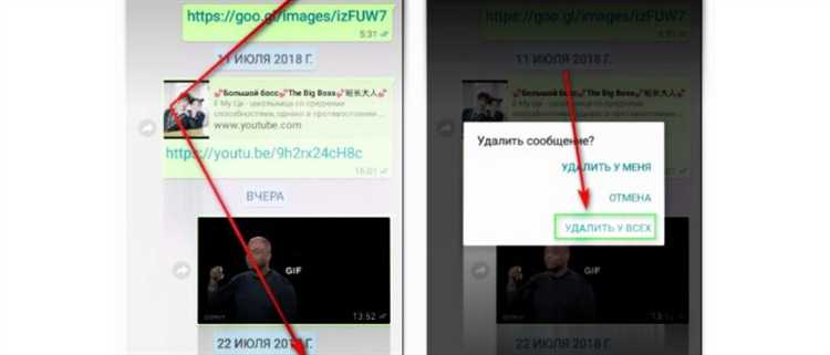 Кто может удалить участника из группового чата
