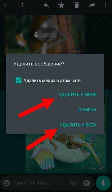 Как удалить участника из группы на Android