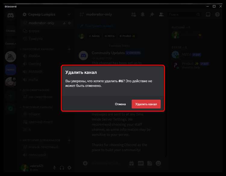 Как удалить сервер с двухфакторной аутентификацией