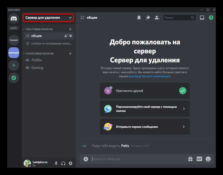 Как выбрать карту для удаления