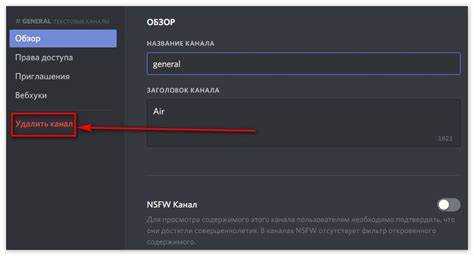 Как открыть настройки платежей в Discord