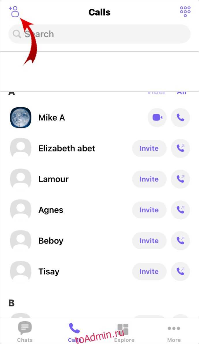 Удаление контакта из списка чатов Viber на iPhone