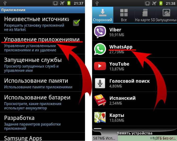 Удаление контакта через приложение «Контакты» на iPhone