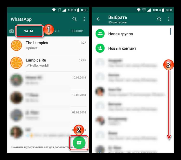 Как удалить контакт из WhatsApp на Android напрямую через интерфейс WhatsApp