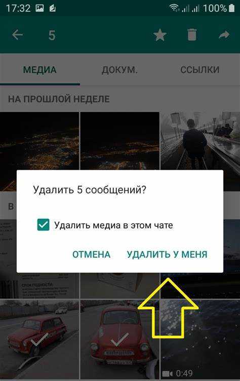 Где хранятся медиафайлы WhatsApp на телефоне