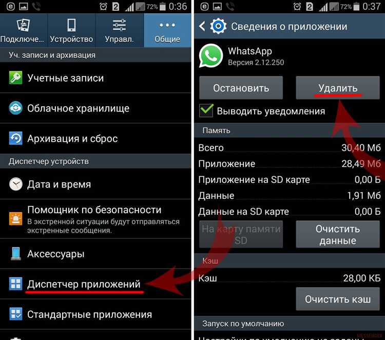 Как удалить непрочитанное сообщение для всех участников чата