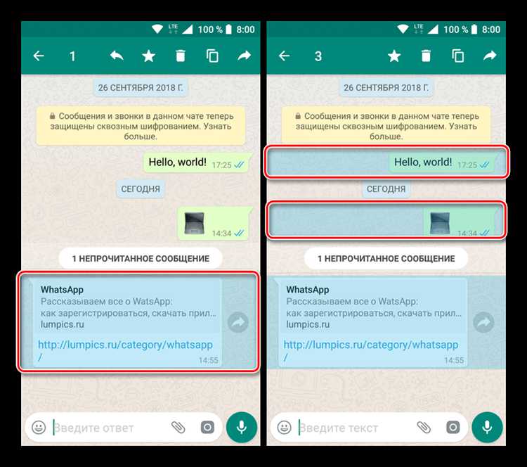 Как удалить непрочитанное сообщение в whatsapp