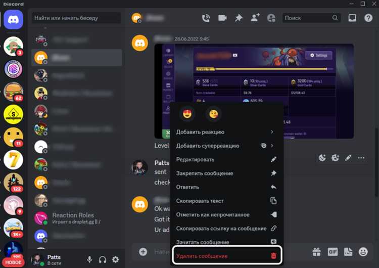 Навигация к разделу управления телефоном