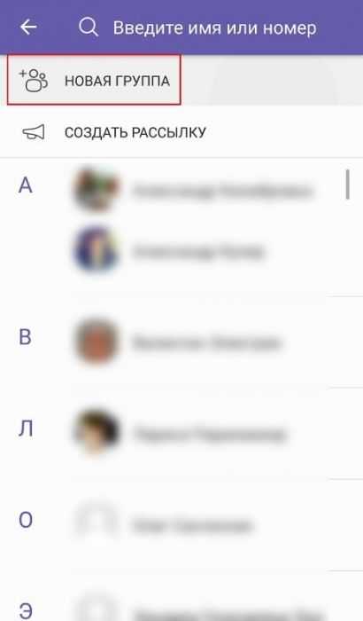 Альтернативные способы скрытия бизнес чатов без удаления