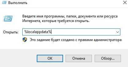 Как вручную удалить выбранный плагин BetterDiscord
