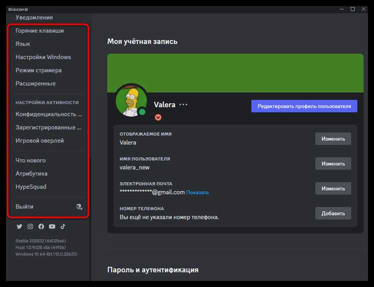 Как предотвратить повторную установку нежелательных плагинов